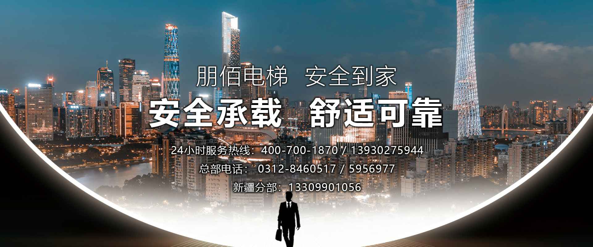 ����app������¼���-��������(�й�)