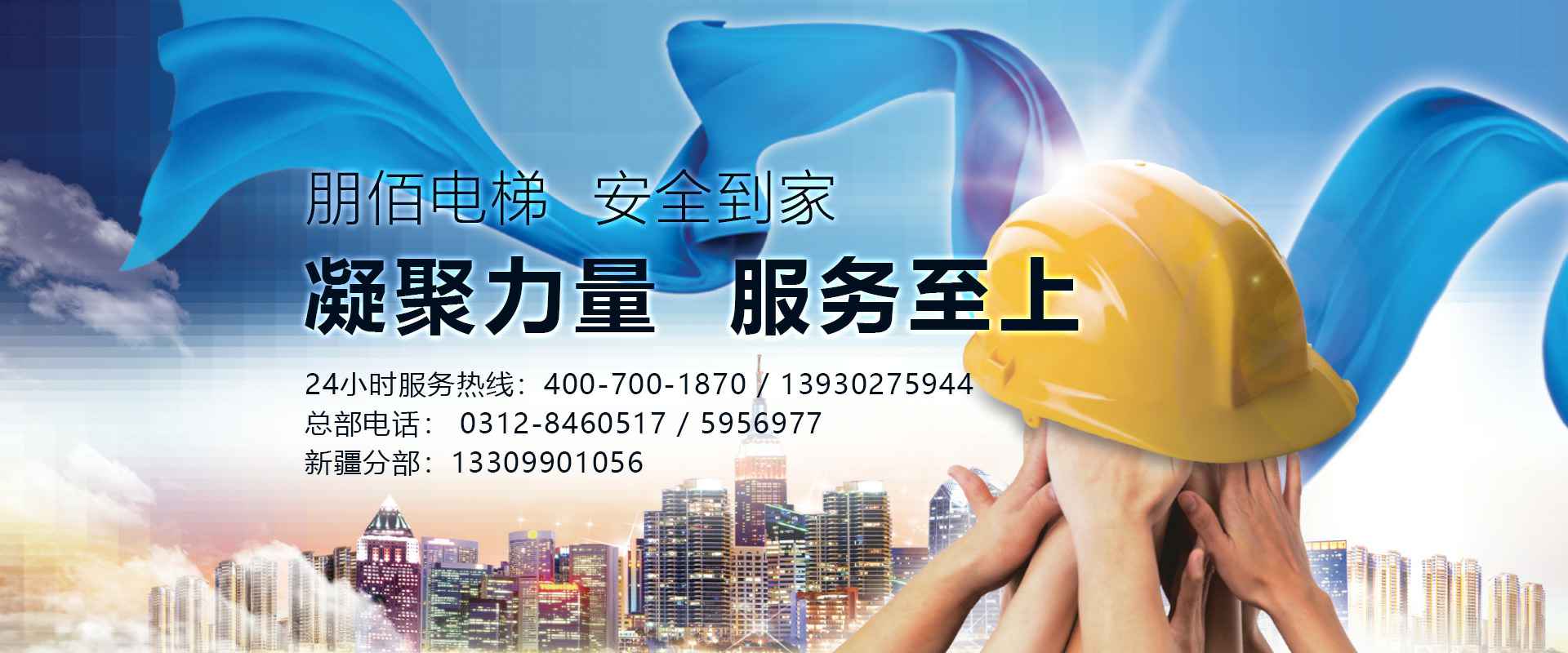 ����app������¼���-��������(�й�)