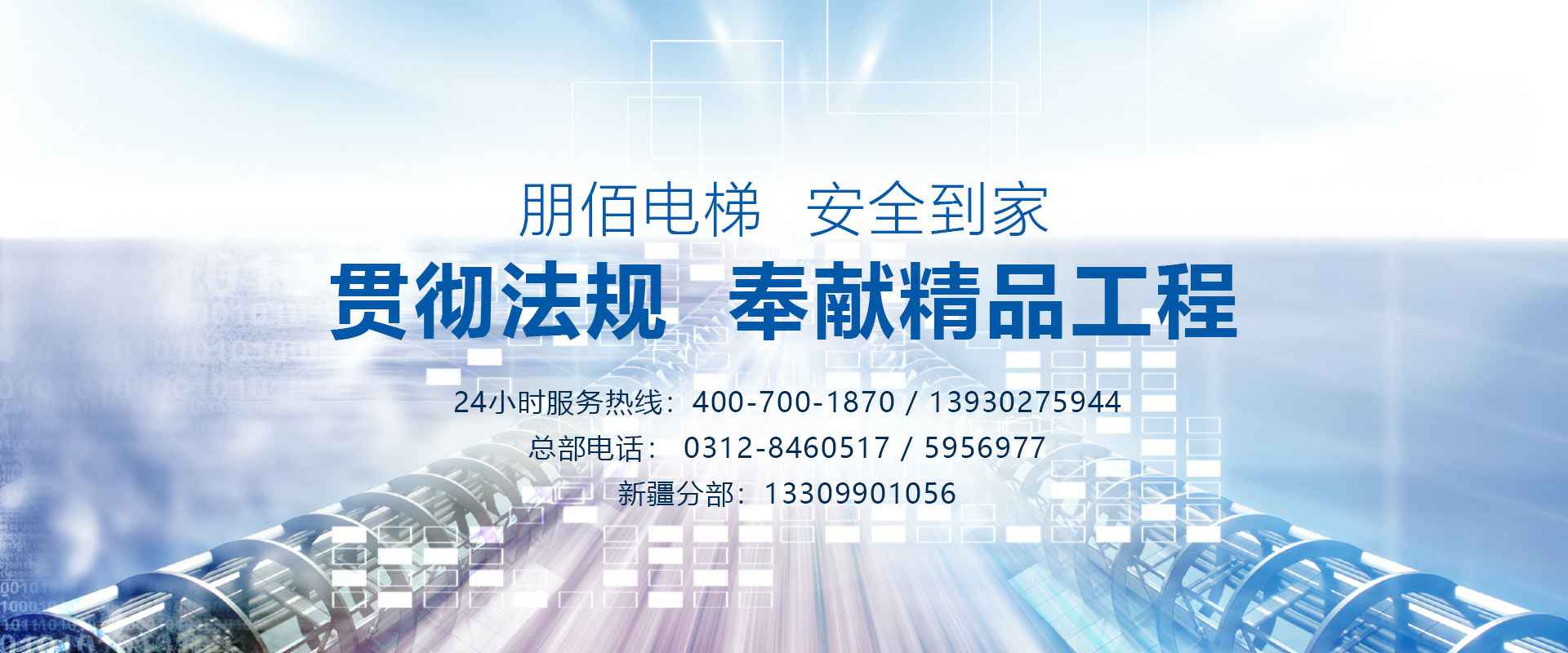 ����app������¼���-��������(�й�)